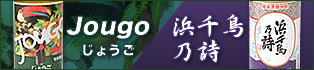 JOUGO������Ļ 